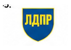 Liberal Democratic Party of Russia logo