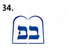 Shas logo