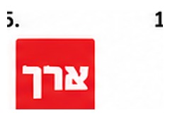 Labor Party logo