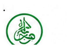 Ennahda logo
